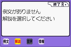 Koukou Juken Advance Series Eigo Koubun Hen - 26 Units S Screenshot 1